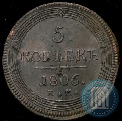 Picture 5 kopecks 1806 year ЕМ 