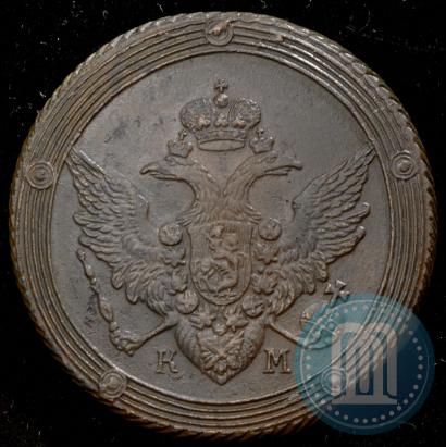 Picture 5 kopecks 1809 year КМ 