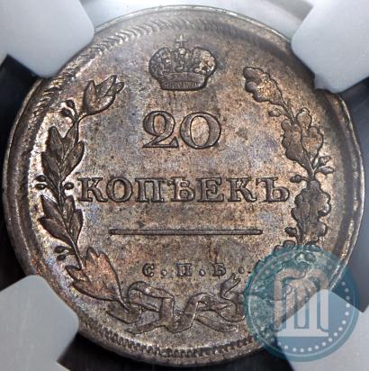 Фото 20 копеек 1811 года СПБ-ФГ 