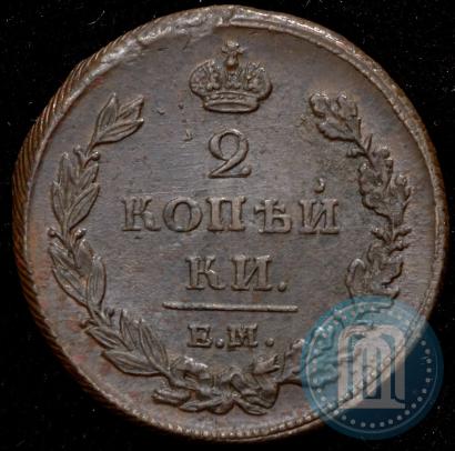 Фото 2 копейки 1811 года ЕМ-НМ 