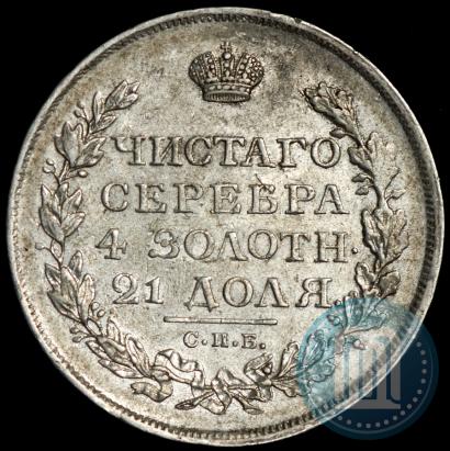 Picture 1 rouble 1813 year СПБ-ПС 