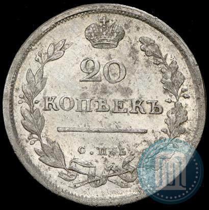 Фото 20 копеек 1813 года СПБ-ПС 