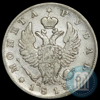 Picture 1 rouble 1818 year СПБ-ПС 