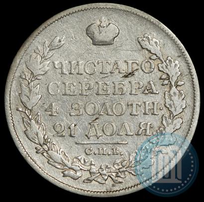 Picture 1 rouble 1818 year СПБ-ПС 