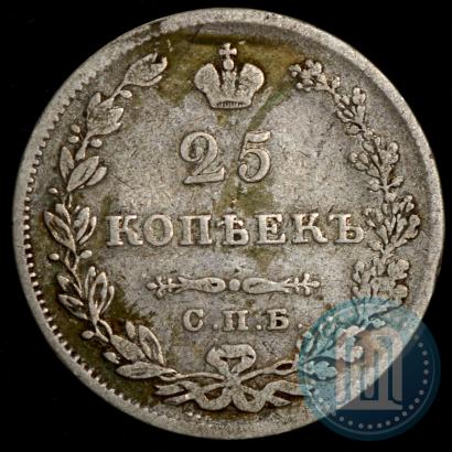 Picture 25 kopecks 1827 year СПБ-НГ 