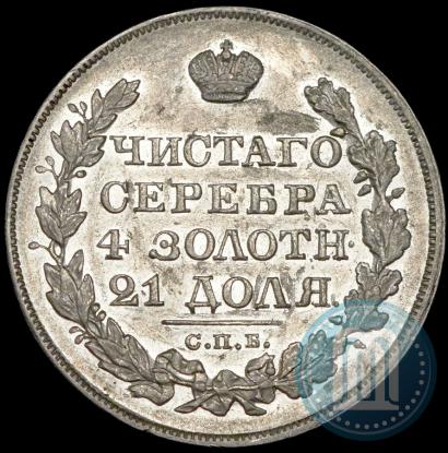 Picture 1 rouble 1829 year СПБ-НГ 