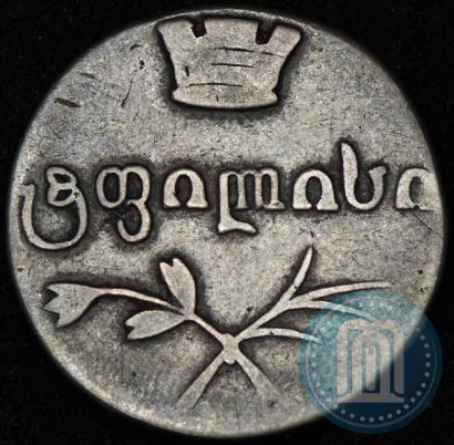 Picture Doble abaz 1832 year ВК 