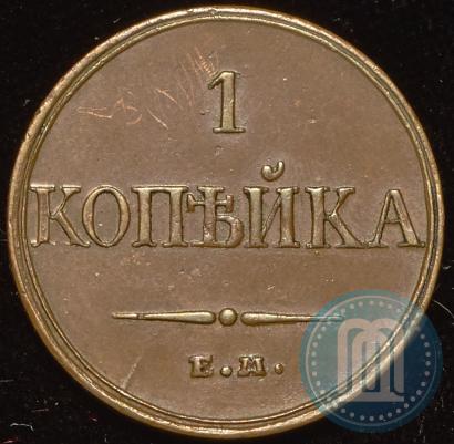 Picture 1 kopeck 1832 year ЕМ-ФХ 