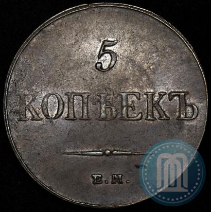 Picture 5 kopecks 1833 year ЕМ-ФХ 