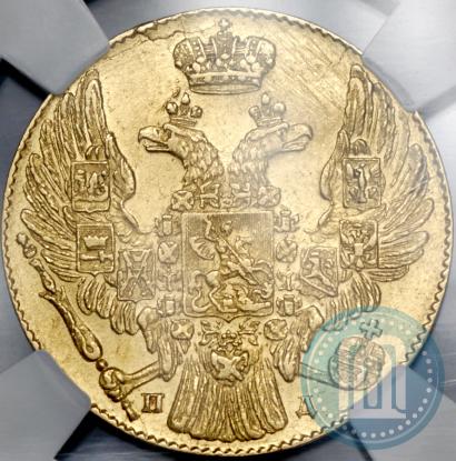 Фото 5 рублей 1834 года СПБ-ПД 