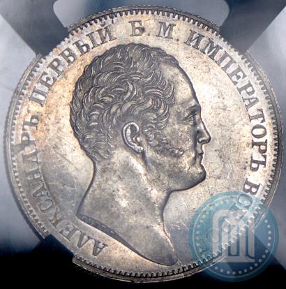 Picture 1 rouble 1834 year GUBE F. "In memory of unveiling of the Alexander column"