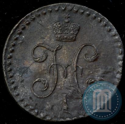Фото 1/2 копейки 1840 года СМ 