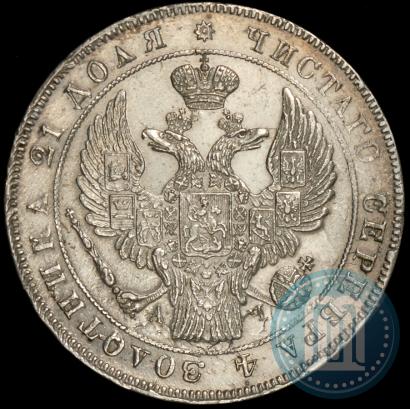 Picture 1 rouble 1842 year СПБ-АЧ 