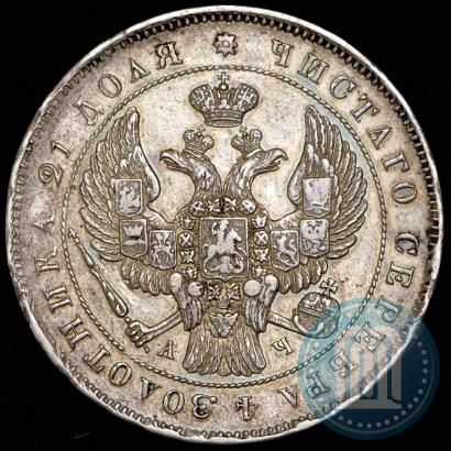 Picture 1 rouble 1843 year СПБ-АЧ 