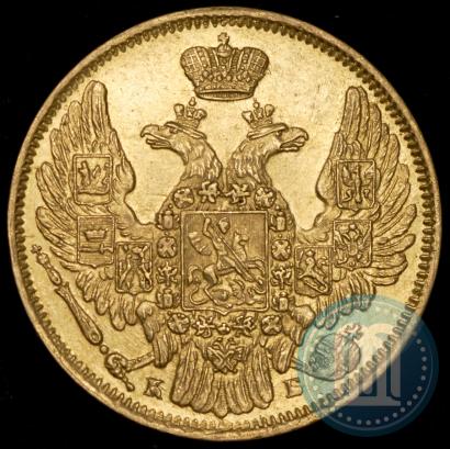 Picture 5 roubles 1844 year СПБ-КБ 
