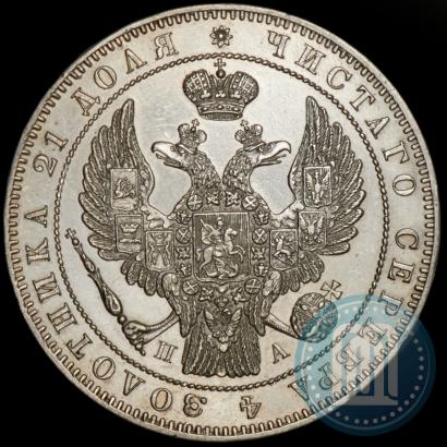 Picture 1 rouble 1846 year СПБ-ПА 