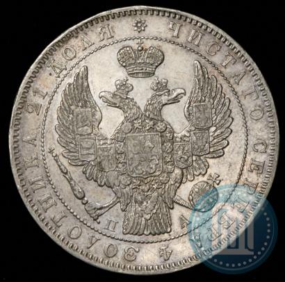 Picture 1 rouble 1846 year СПБ-ПА 