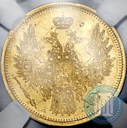Фото 5 рублей 1851 года СПБ-АГ 