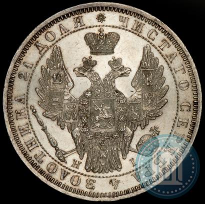Фото 1 рубль 1853 года СПБ-HI 
