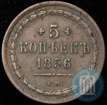 Picture 5 kopecks 1856 year ЕМ 