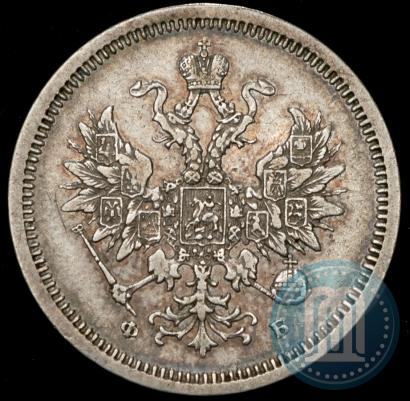 Фото 20 копеек 1859 года СПБ-ФБ 