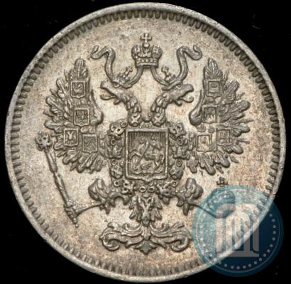 Фото 15 копеек 1861 года СПБ 