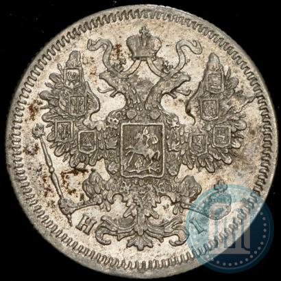 Picture 15 kopecks 1867 year СПБ-HI 