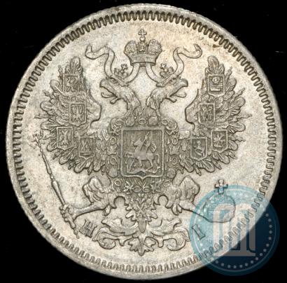 Picture 20 kopecks 1868 year СПБ-НІ 