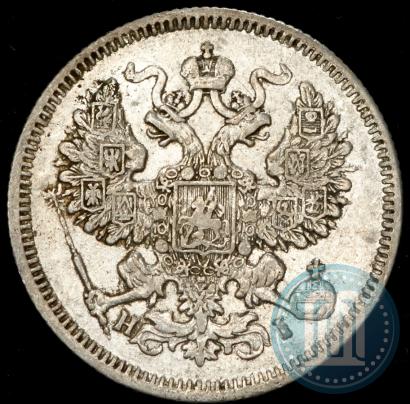 Picture 20 kopecks 1869 year СПБ-HI 