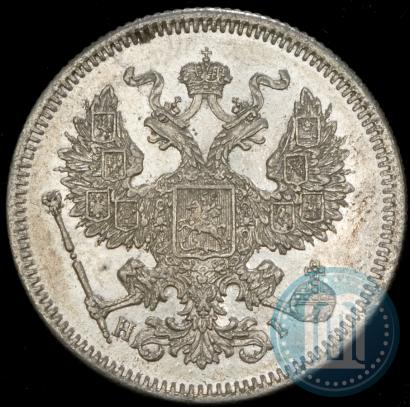 Picture 20 kopecks 1871 year СПБ-HI 