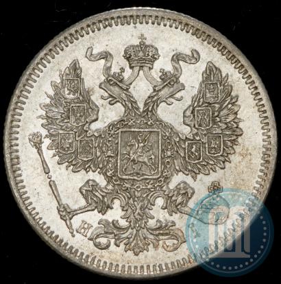 Picture 20 kopecks 1872 year СПБ-HI 