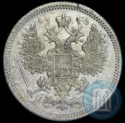 Picture 15 kopecks 1872 year СПБ-HI 