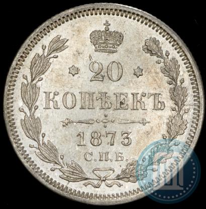 Picture 20 kopecks 1873 year СПБ-HI 