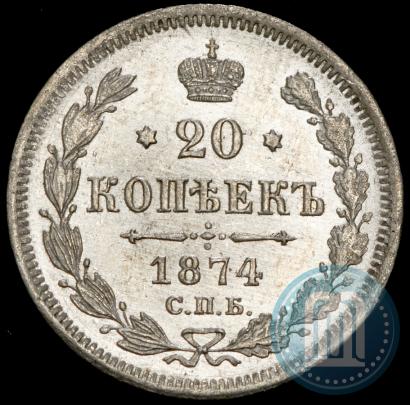 Picture 20 kopecks 1874 year СПБ-HI 
