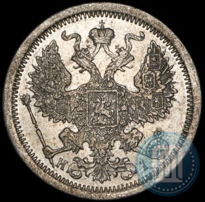 Фото 20 копеек 1876 года СПБ-HI 