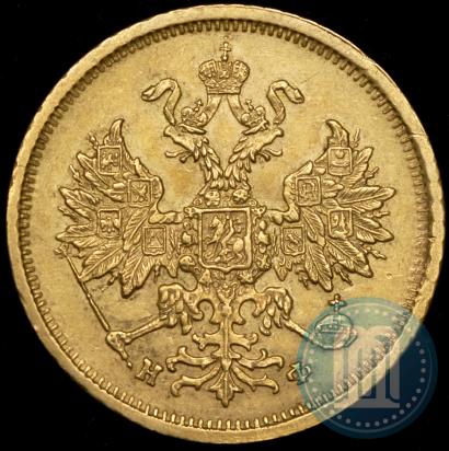 Picture 5 roubles 1880 year СПБ-НФ 
