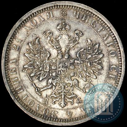 Фото 1 рубль 1883 года СПБ-ДС 