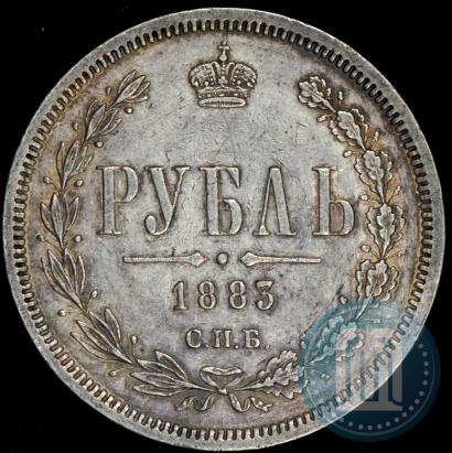 Фото 1 рубль 1883 года СПБ-ДС 