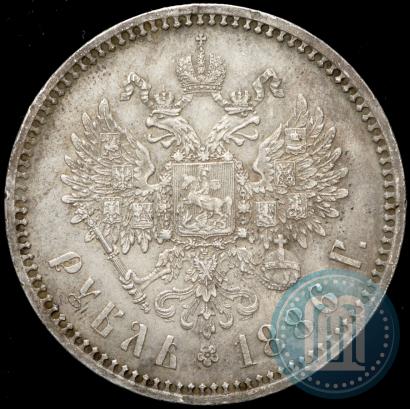 Picture 1 rouble 1886 year (АГ) 
