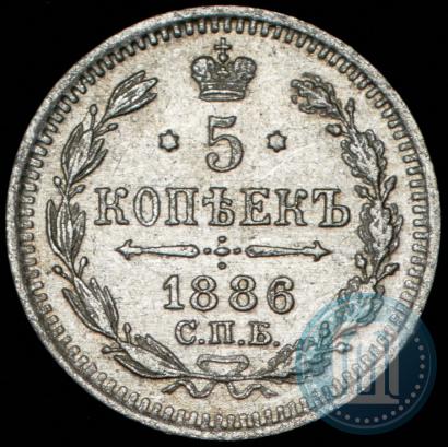 Фото 5 копеек 1886 года СПБ-АГ 