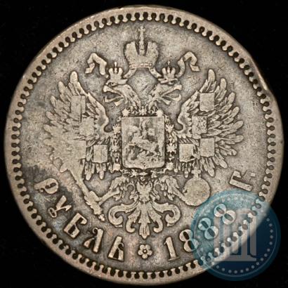 Picture 1 rouble 1888 year (АГ) 
