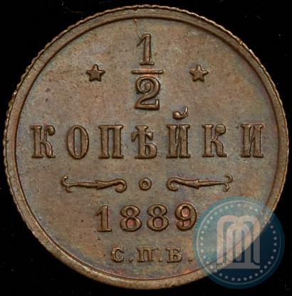 Фото 1/2 копейки 1889 года СПБ 
