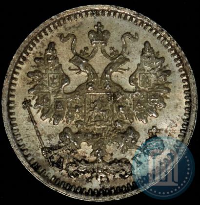 Фото 5 копеек 1890 года СПБ-АГ 
