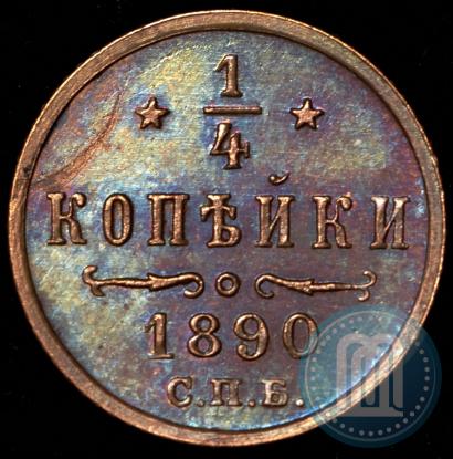 Picture 1/4 kopeck 1890 year СПБ 