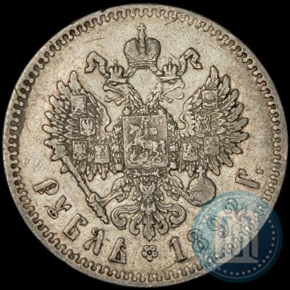 Фото 1 рубль 1892 года (АГ) 