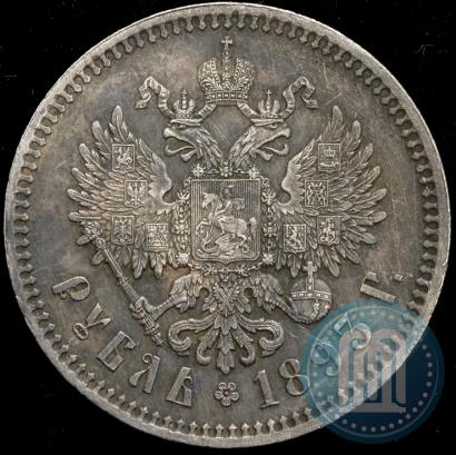 Фото 1 рубль 1893 года (АГ) 