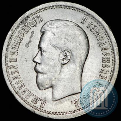 Picture 25 kopecks 1895 year  