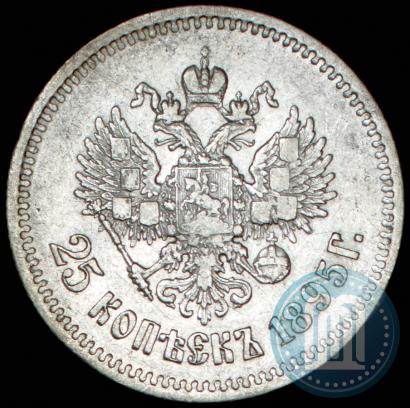 Picture 25 kopecks 1895 year  