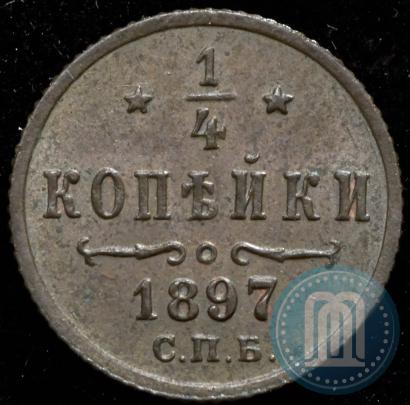 Picture 1/4 kopeck 1897 year СПБ 