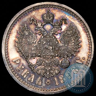 Фото 1 рубль 1898 года (АГ) 